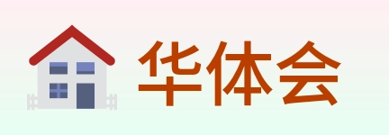 华体会 Logo